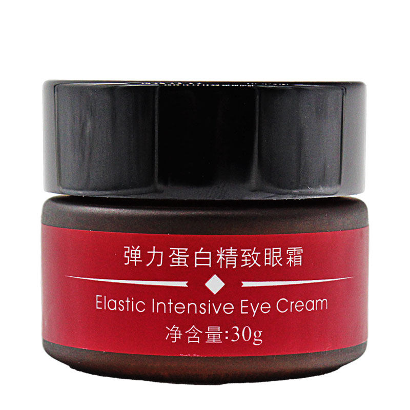 柏姿丹弹力蛋白精致眼霜淡化细纹