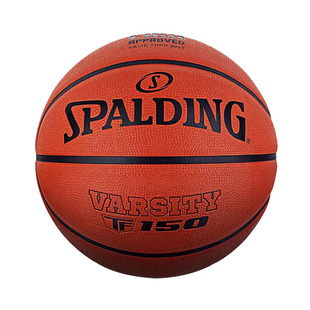 斯伯丁篮球5号7小学生幼儿园专用6号儿童青少年训练FIBA篮联认证