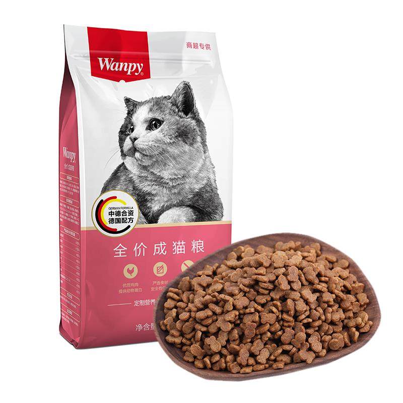 Wanpy顽皮猫粮全价成猫幼猫专用粮鸡肉营养商超同款猫粮1.5kg