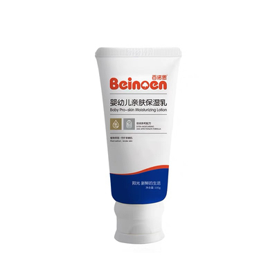 百诺恩婴幼儿童保湿乳面霜身体乳