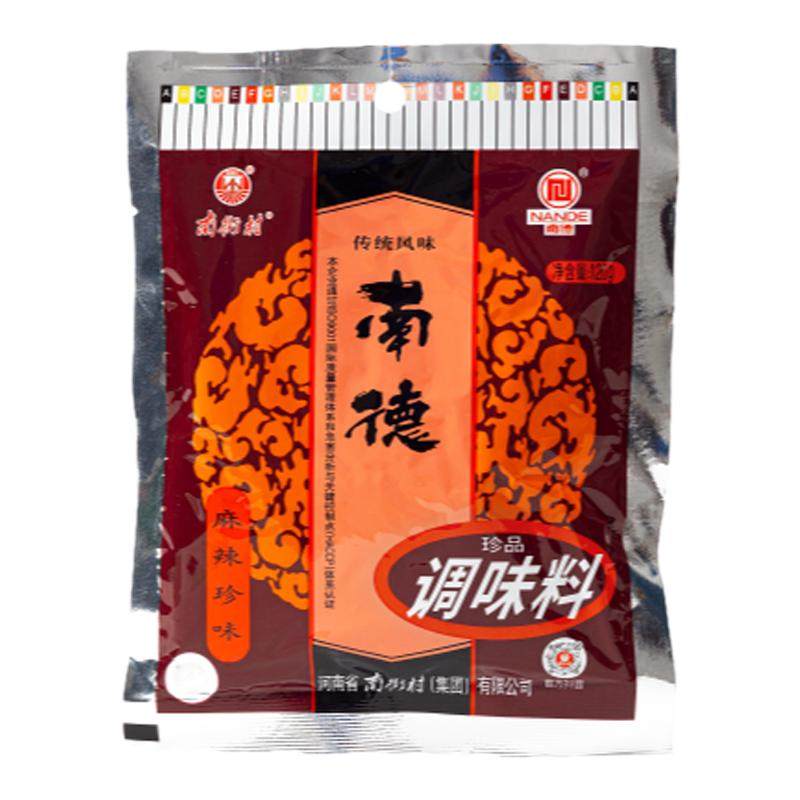 南德调味料正品官方旗舰袋装麻辣鲜清真商用炒菜烧烤粉南街村鸡精