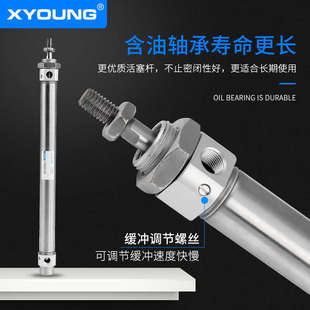 带磁不锈钢迷你气缸CM2B20 75A 50A可调节气缓冲迷你气缸CDM2B20