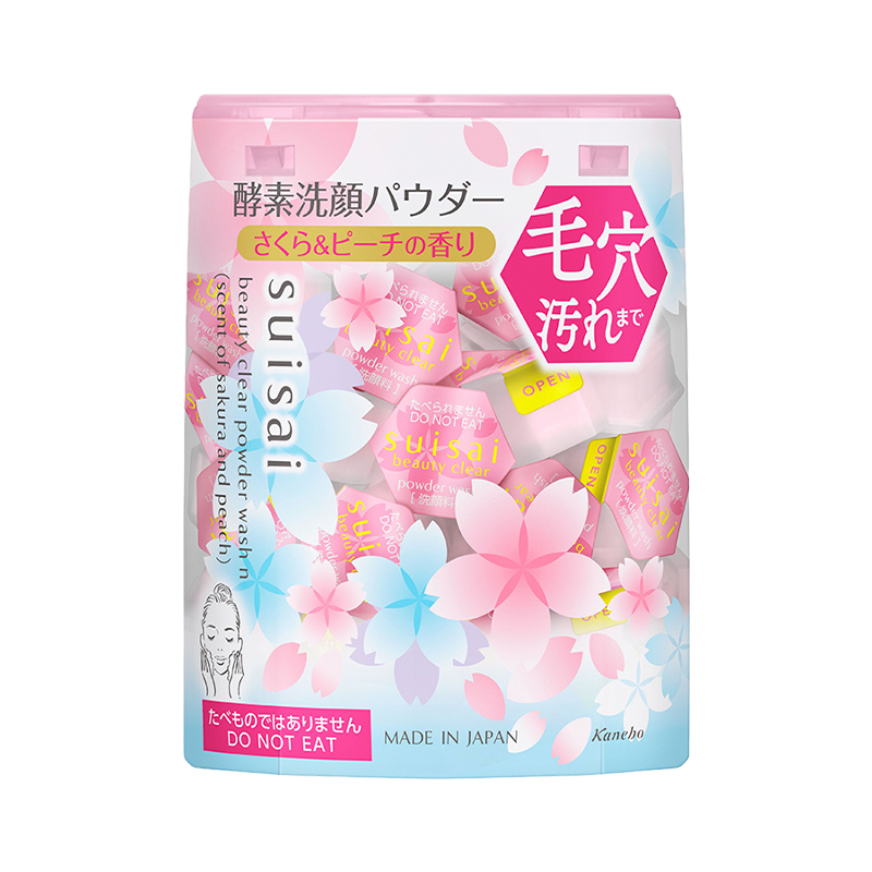 Kanebo嘉娜宝洗颜粉suisai日本酵素樱花限定版深层清洁去黑头正品