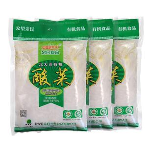 20袋北大荒有机酸菜亲民东北酸菜丝颗泡菜腌白菜有机食品整箱食品