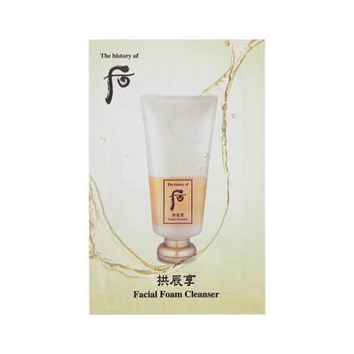 韩国whoo后拱辰享小样洗面奶清洁