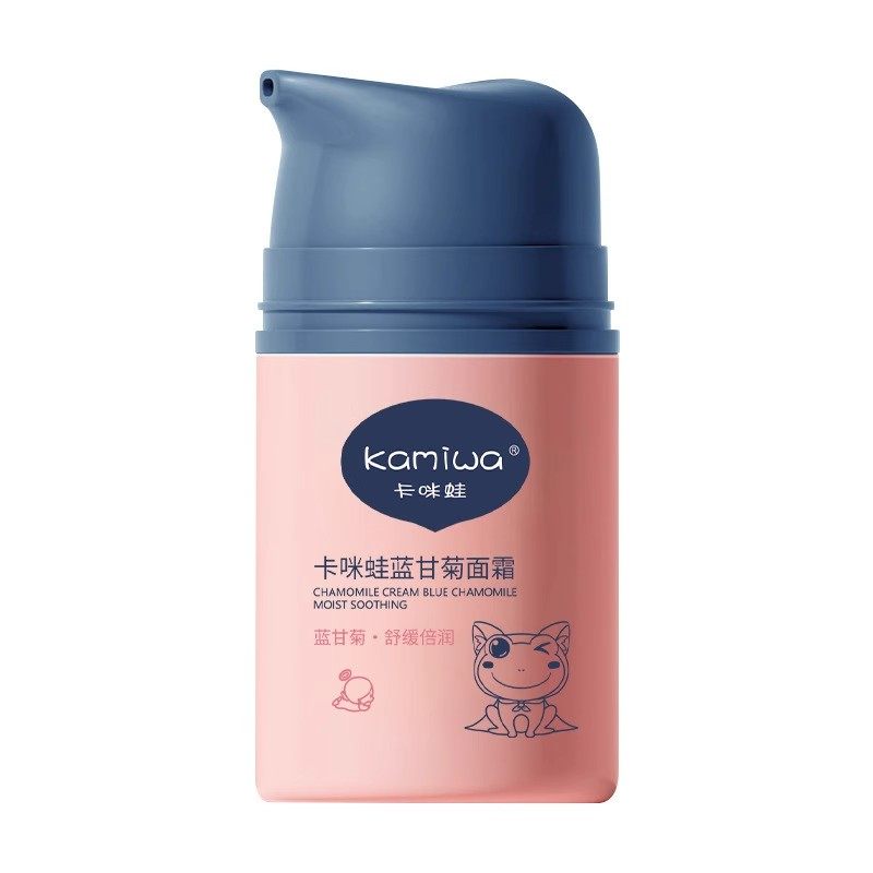 【官方正品】卡咪哇蓝甘菊面霜