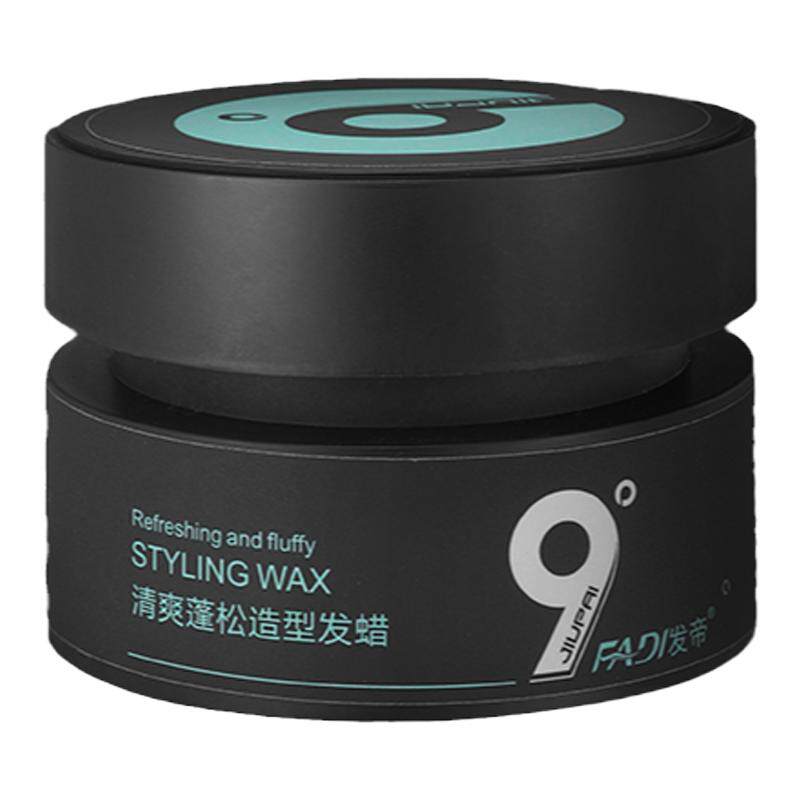 发帝清爽蓬松强力持久定型发蜡
