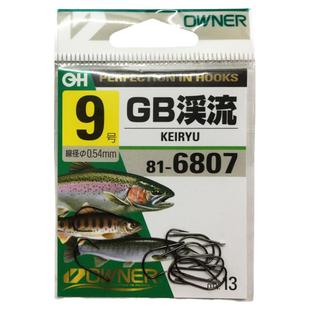 OWNER日本欧纳溪流钩816807欧娜进口细条上黑有倒刺串虫筏钓鱼钩