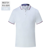 Мужчины и женщины -белые -B3731