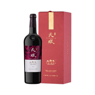 长城1266宁夏天赋干红葡萄酒红酒单支礼品装赤霞珠混酿红酒