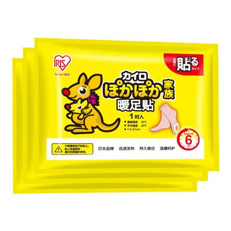 日本爱丽思自发热暖足贴女脚底暖贴宝宝贴暖足鞋垫足贴发热暖脚贴