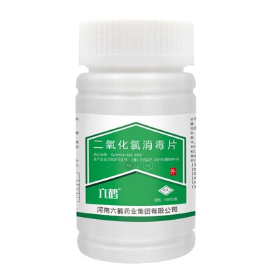 六鹤二氧化氯泡腾片净化水质消毒