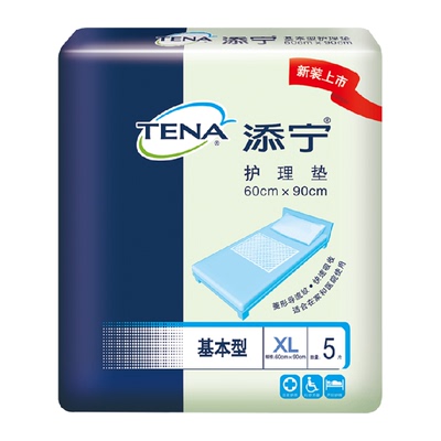 TENA/添宁隔尿纸尿裤成人护理垫