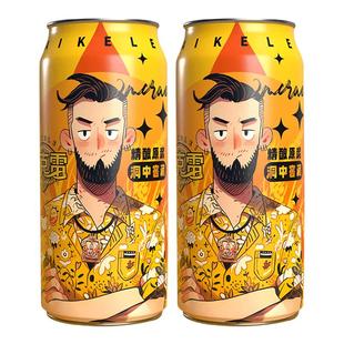 麦克雷烈性啤酒四倍浑浊IPA24°度精酿清爽原浆麦乐雷烈性啤酒