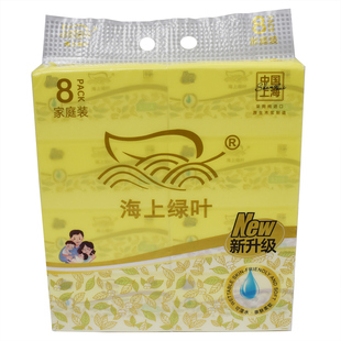 24包海上绿叶抽纸520张原生木浆5层加厚四边压花可湿水面巾纸包邮