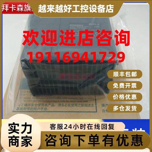 议价全新三菱PLC模块QD75D2N QD75D4 QD70D4 QD75D4N QD70D8 QD72