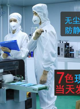 防尘服车间防护服蓝色食品工作服洁净服防静电衣养殖场连体无尘服