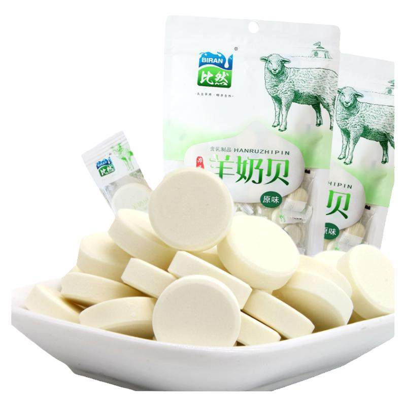 干吃奶片内蒙古特产羊乳奶贝原味比然官方旗舰店老年成人
