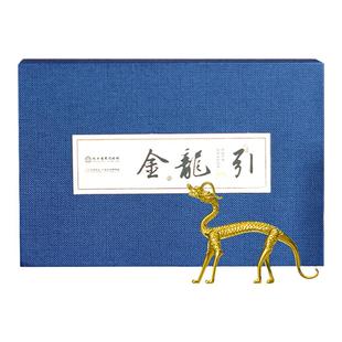 陕西历史博物馆·金走龙香立(电镀金版)丨「贰号·国香版」线香