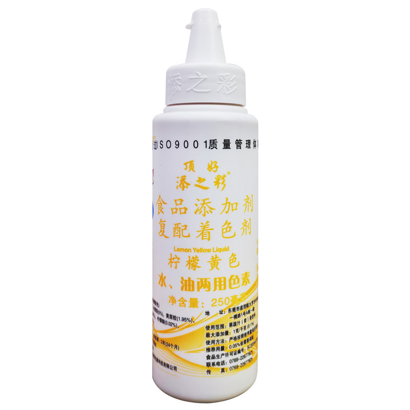 顶好添之彩水油两用食用色素柠檬黄250ml包装可烘焙蛋糕装饰裱花