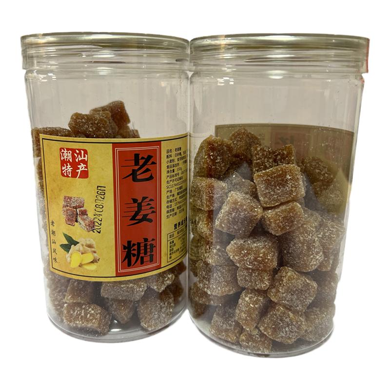姜汁软糖手工潮汕特产芝麻散装