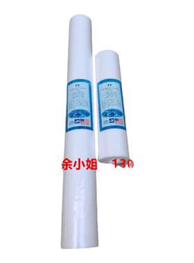 WaterQuality过滤芯净水器通用