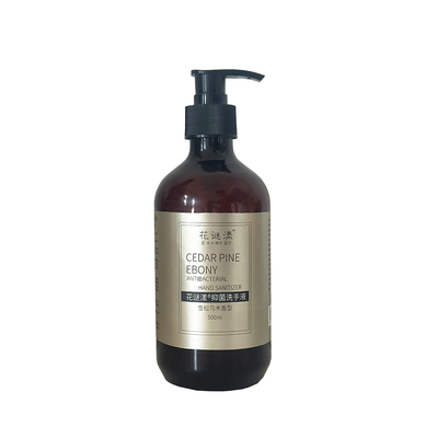 雪松乌木抑菌中国大陆