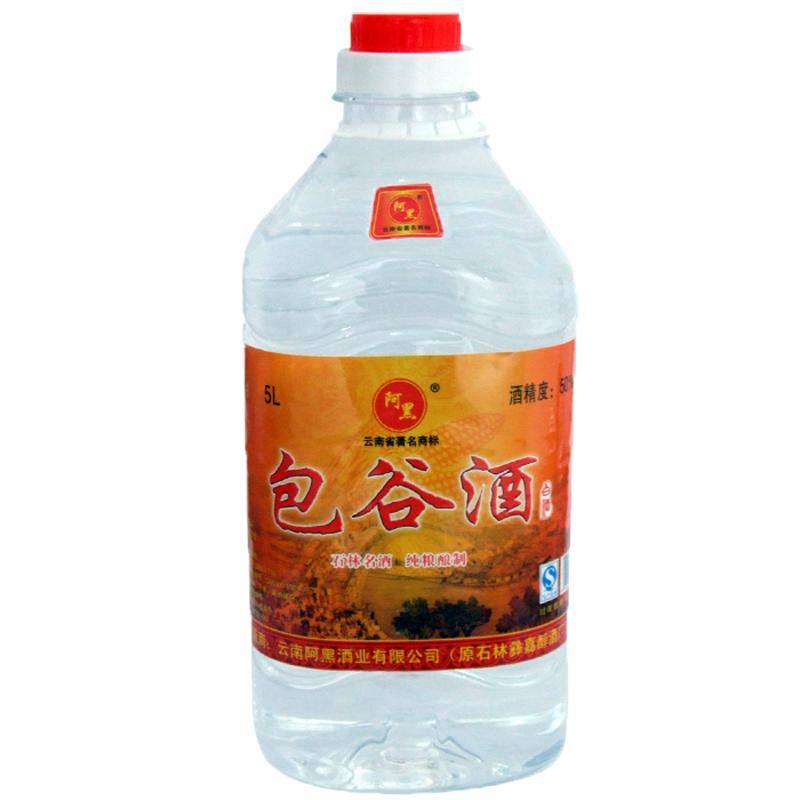 云南纯包谷酒玉米酒烧酒散装桶装白酒纯粮食酒清香型泡药泡酒用酒