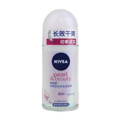 妮维雅腋下爽身淡香香水走珠液