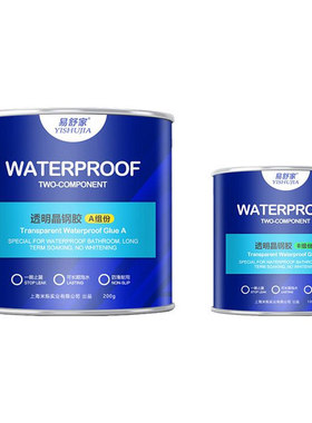 卫生间漏水补漏胶洗澡间地砖防水