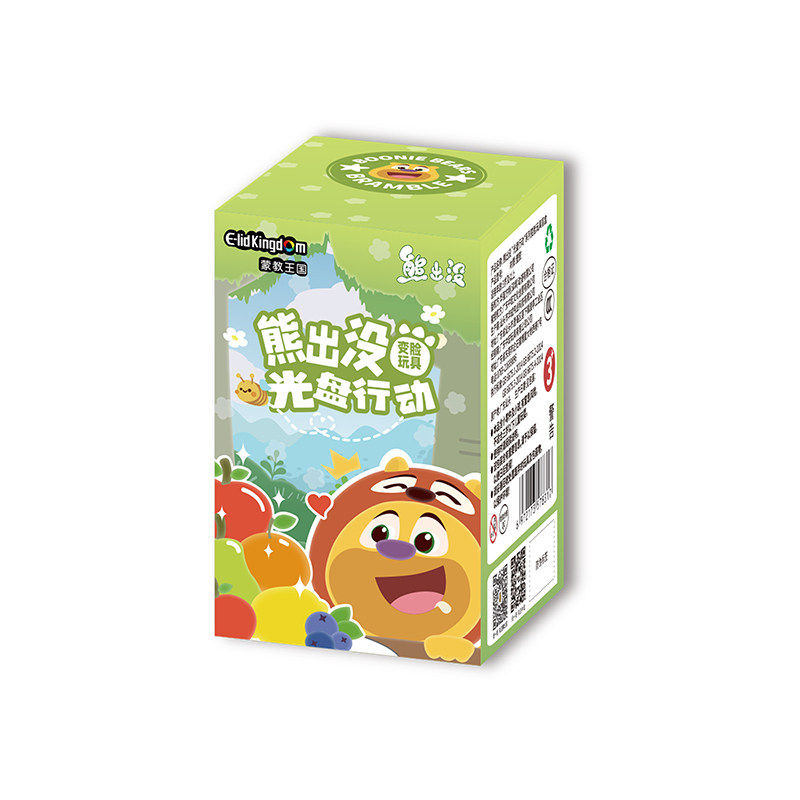 熊出没熊二光盘行动变脸玩具桌面摆件趣味隐藏款生日礼物官方正版