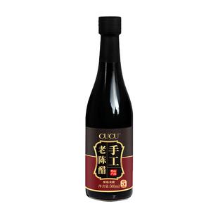 CUCU山西手工老陈醋6度500ml纯粮酿造老醋家用调味醋古法发酵食醋