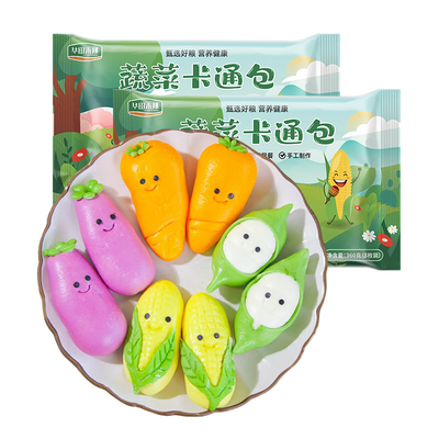 儿童蔬菜卡通包！营养早餐半成品