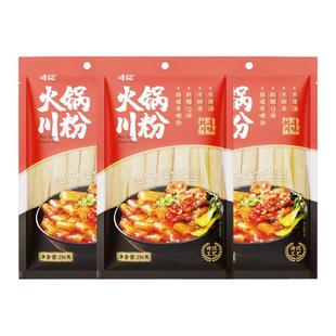 火锅川粉宽粉四川火锅宽粉条鲜粉免泡火锅粉条麻辣烫速食火锅商用