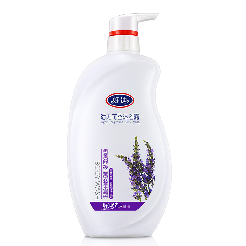好迪薰衣草保湿滋润沐浴露持久留香补水嫩肤男女沐浴乳家庭装