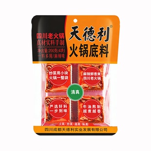 天德利四川老火锅底料手工全型麻辣鲜香一料多用200g袋装