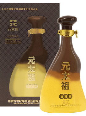 内蒙古白酒元太祖浓香型度