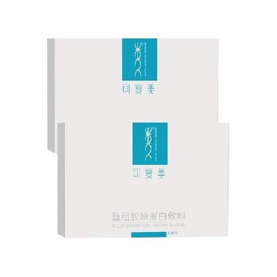 可复美重组胶原蛋白医用敷料2盒