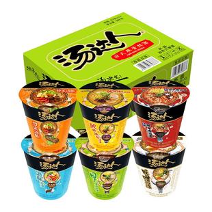 统一汤达人方便面12杯桶装酸辣日式豚骨拉面混搭整箱批发速食泡面