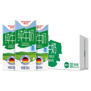 年货节满减：【王源同款】德亚德国原装进口脱脂纯牛奶200ml*30盒