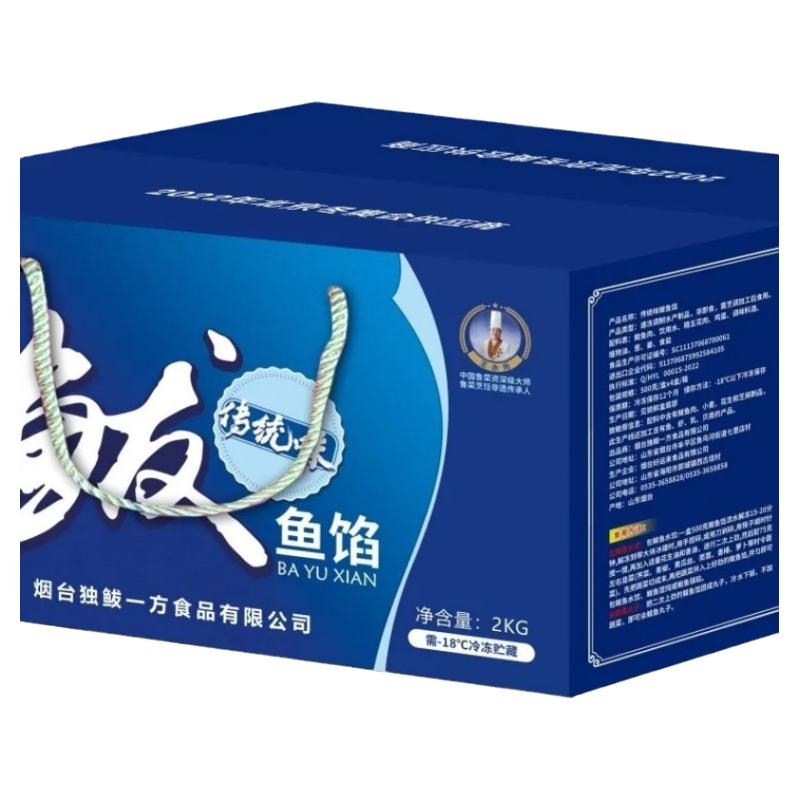 鲅鱼馅顺丰包邮0猪肉0添加