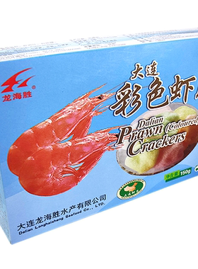 拍2发9龙海胜大连虾片无添加色素
