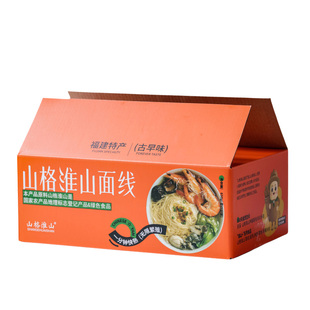 山格淮山面线闽南特产淮山药线面非油炸手工挂面龙须面速食礼盒装