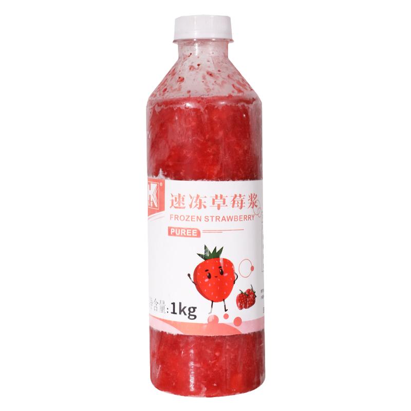 速冻草莓金桔柠檬百香果葡萄芭乐