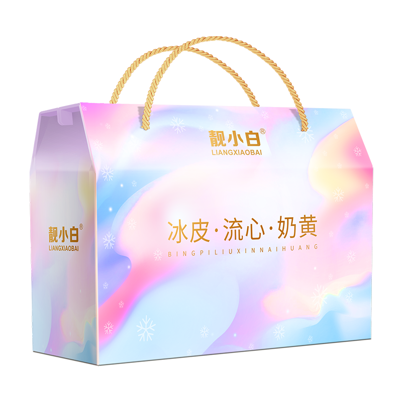 冰皮月饼礼盒装2026新款中秋节送人礼品流心奶黄水果味月饼旗舰店