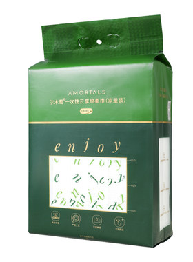 尔木萄洗脸巾一次性纯绵洁面擦脸