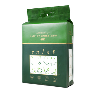 尔木萄一次性洗脸巾正品纯绵悬挂式洁面擦脸毛巾绵柔加大厚美容院