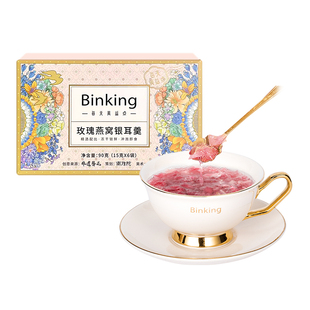 Binking玫瑰燕窝银耳羹冲泡即食焖烧杯早餐燕窝礼盒送礼物走亲戚