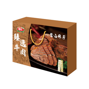 喜旺传统酱牛肉礼盒五香卤牛肉牛腱子肉肉食礼盒熟食