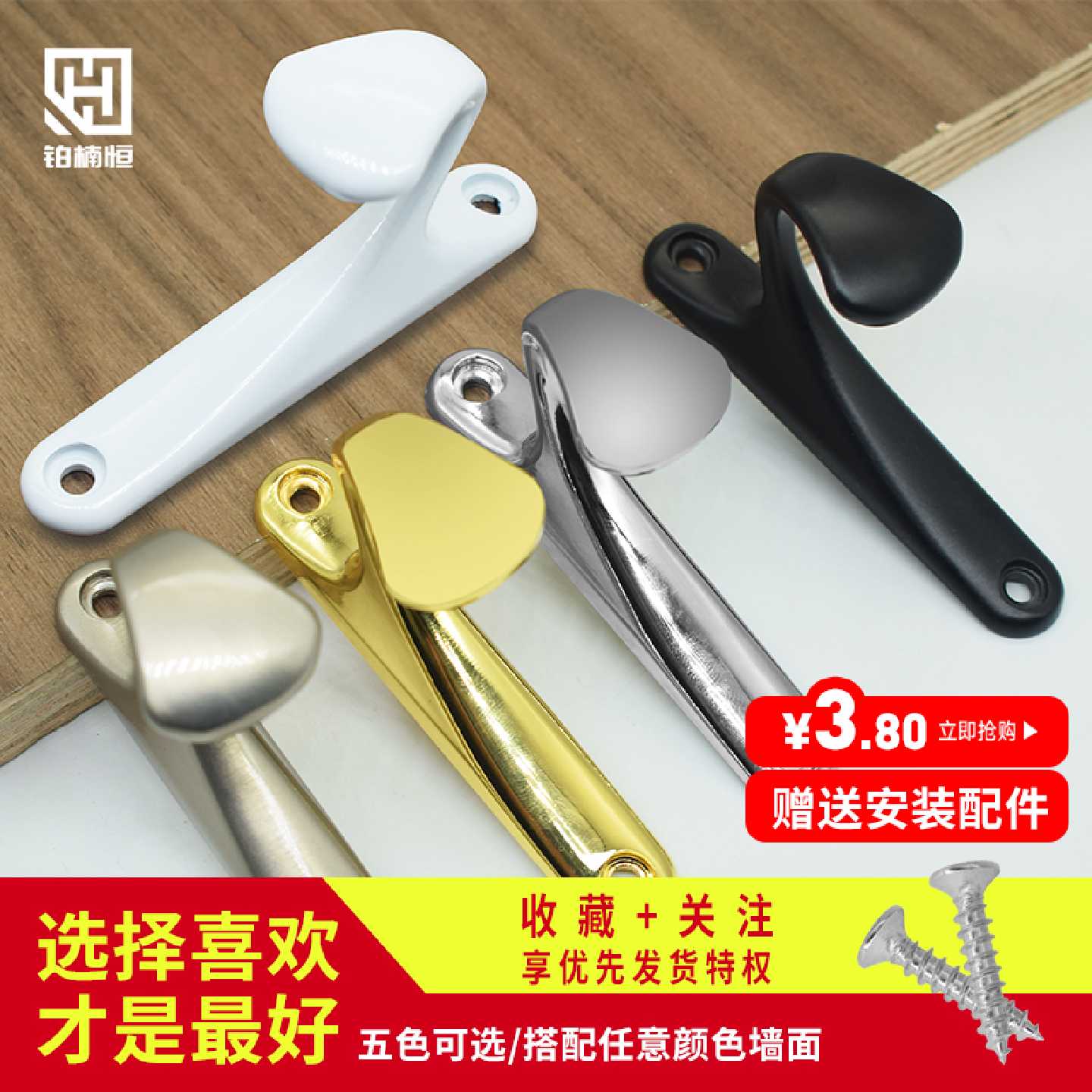 挂衣钩壁挂墙壁欧式衣帽钩简约创意挂勾金属客厅卧室衣柜单个挂钩